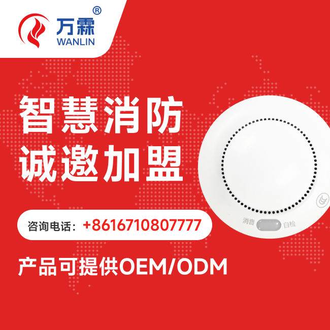 烟温CO三合一_外贸外贸三合一消防报警设备_认证直供_200pcs起订