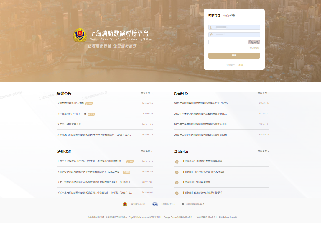 1720686204118410.png 微信图片_20240711162317.png